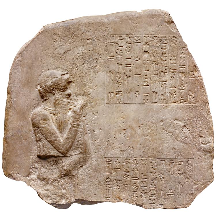 Foto: British Museum